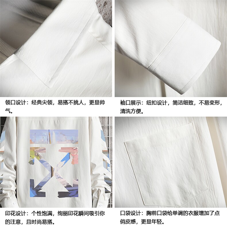 CS15130-P38长袖衬衫男士大码宽松衬衣男寸衫男寸衣,男装衬衫,电商A040A