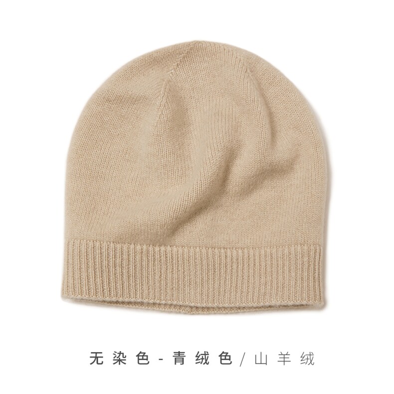 时尚百搭纯黑色山羊绒针织帽保暖舒适冬季必备,饰品帽子,远腾羊绒