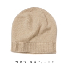 时尚百搭纯黑色山羊绒针织帽保暖舒适冬季必备，帽子，远腾羊绒