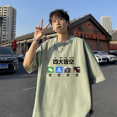 奶绿色