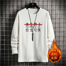 白色加绒款