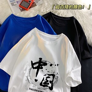 DX17134-P20 纯棉短袖t恤男大码半袖打底衫宽松体恤衫  平铺图片