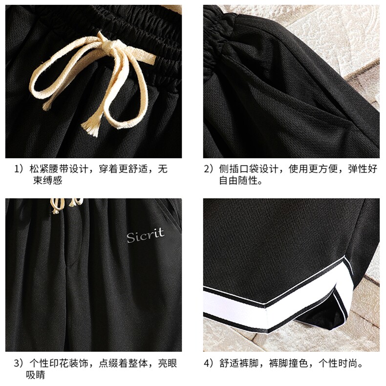LQ64098-P19篮球夜跑运动短裤男大码宽松冰丝五分裤大裤衩砖墙,男装休闲裤,电商A040A