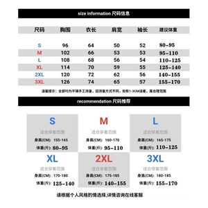 1506/QX6110/P31青少年长袖卫衣图片