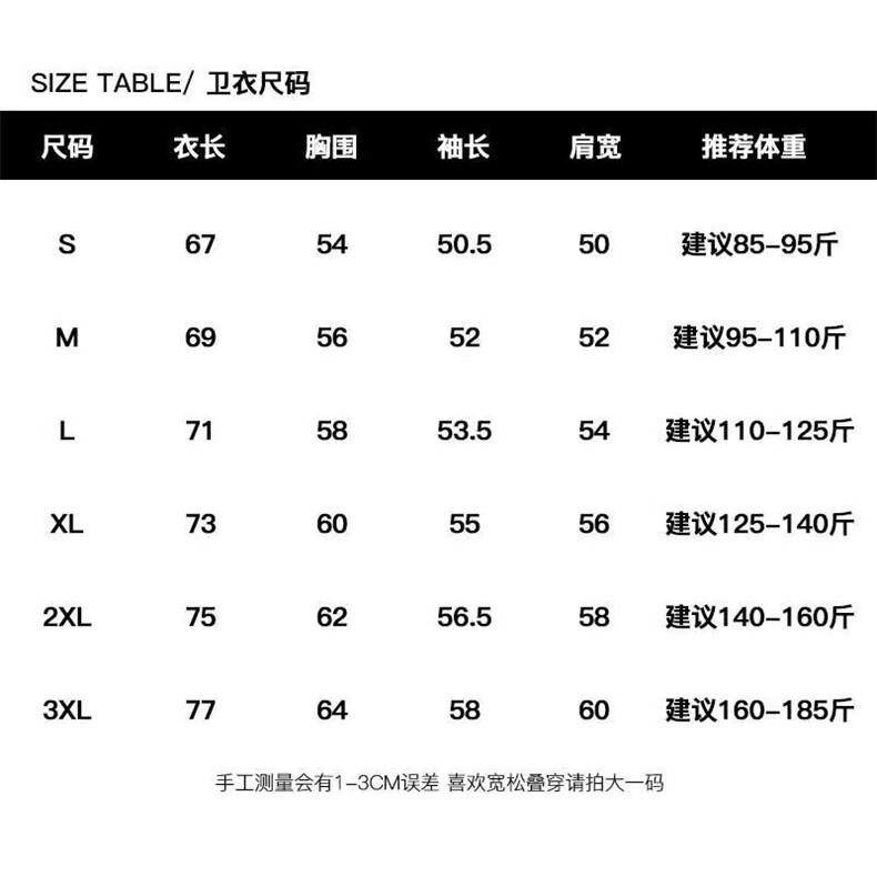 1506-1/W3171/P42本命年新春洋气红色加绒圆领卫衣百搭男女款潮,男装卫衣,星座1506-1