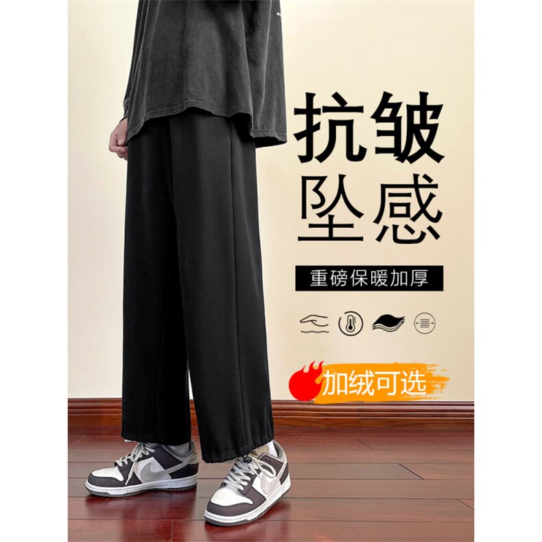 加绒休闲显瘦百搭舒适休闲裤WK01-1特批23-加绒特批30,男装休闲裤,星座718-1