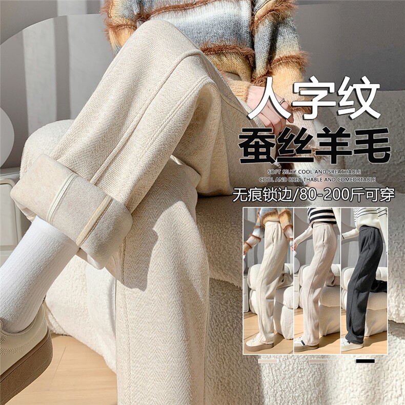 2025冬装新款人字纹阔腿裤冬高腰休闲裤垂感羊毛窄版直筒裤，女装休闲裤，云美莎专业女裤-全店现货