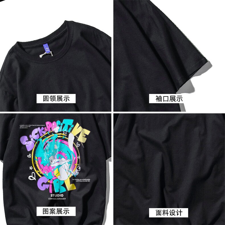 T恤潮流圆领男港风印花2026夏季新款短袖DS-B299-ZY1886特批P25,男装T恤,电商A061-1