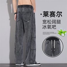 莱赛尔天丝牛仔裤男夏季薄款美式潮牌宽松直筒休闲长裤Z2548-P45，男装牛仔裤，星座509