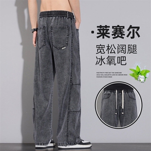 莱赛尔天丝牛仔裤男夏季薄款美式潮牌宽松直筒休闲长裤Z2548-P45图片