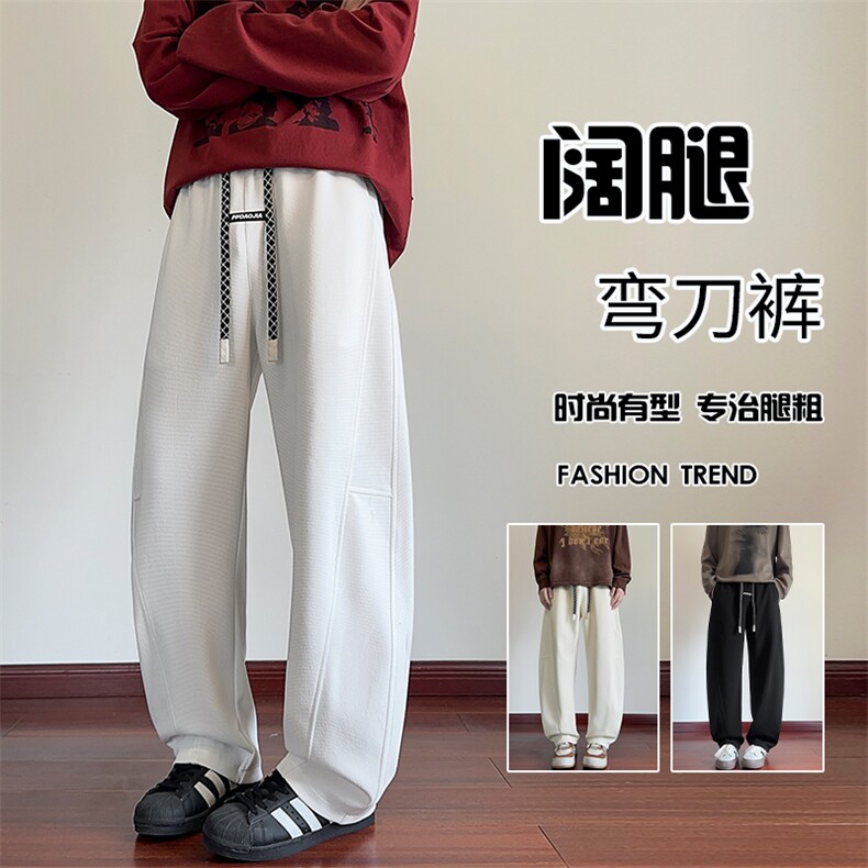 2026春季新款拼接拖地弯刀裤男百搭大码直筒休闲裤K5662特P40控78,男装休闲裤,电商A001