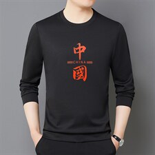 卫衣圆领长袖T恤男士打底衫春秋季潮流宽松休闲内搭套头上衣男装图片