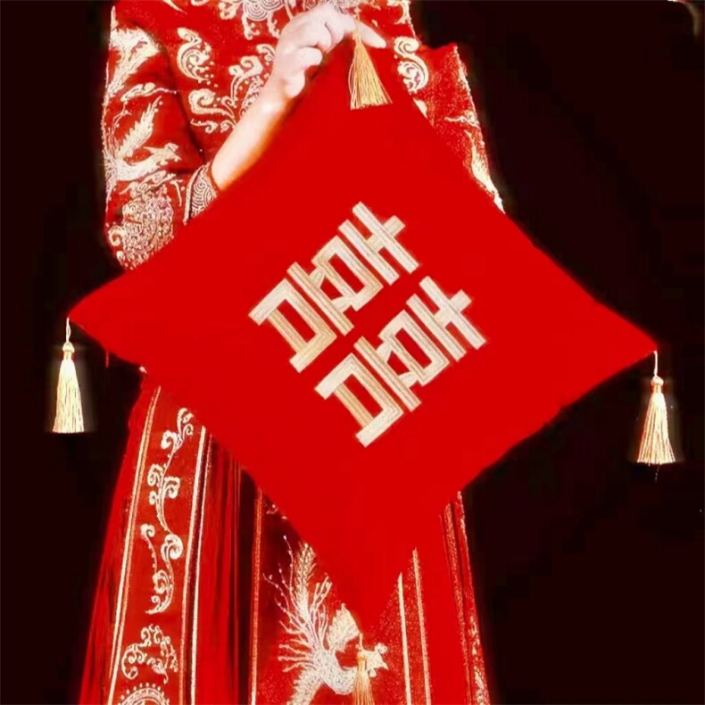超柔系列双喜抱枕，鑫慕玩具