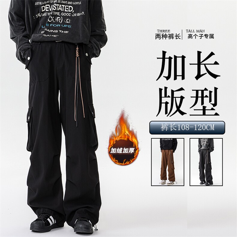 加长版工装裤男高个子阔腿直筒伞兵裤188cm110裤子KZ012P78加绒88,男装休闲裤,电商B312