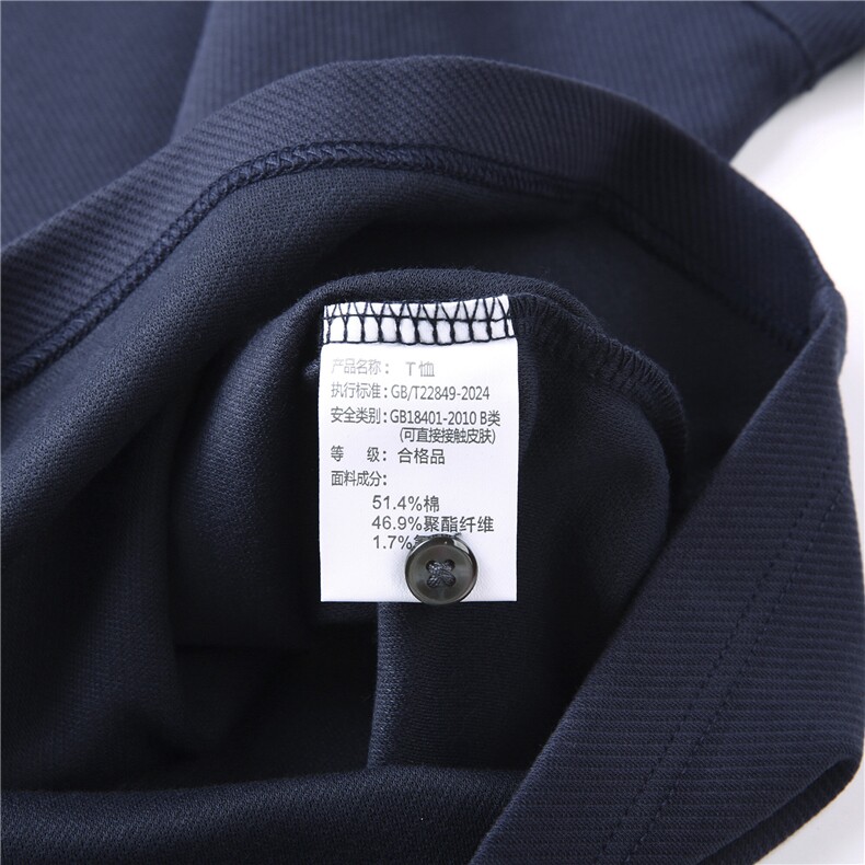 ZMS-L5576春秋男士新款长袖T恤青年修身翻领体恤休闲打底衫,男装T恤,电商B360