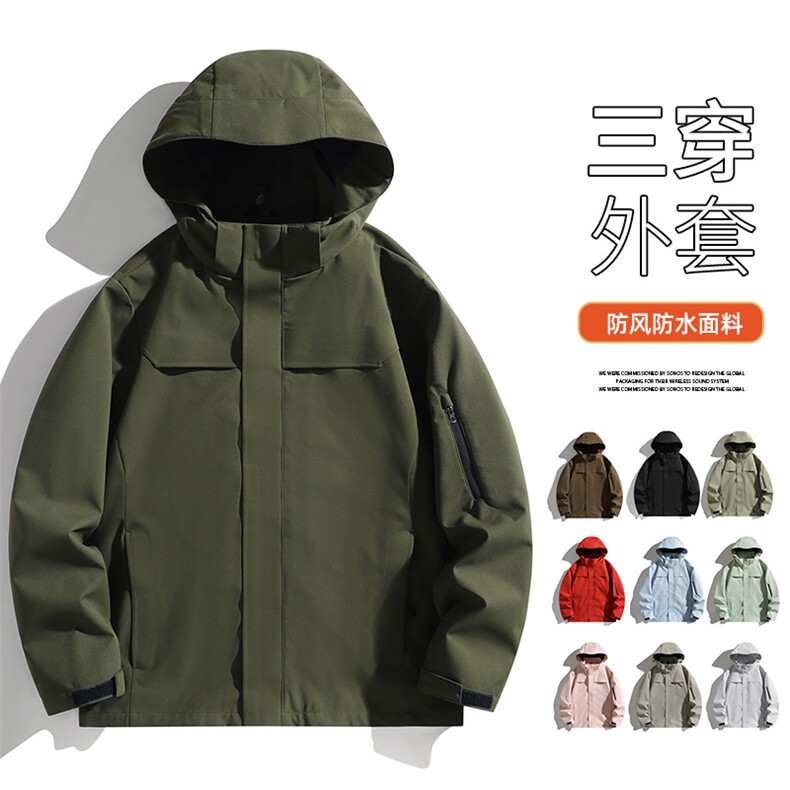 新款男女高品质户外登山服青少年学生冲锋衣夹克外套HS6606,男装夹克,星座1206（原A206）