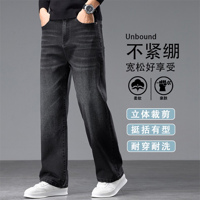 复古牛仔裤男士春季2026新款潮流百搭宽松直筒休闲长裤K6670-P52图片