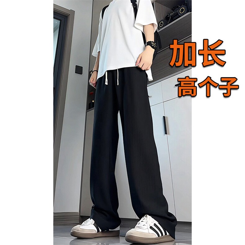 190加长版高个子男裤子垂感肌理感休闲裤115cm120运动裤KZ044P50,男装休闲裤,电商B312