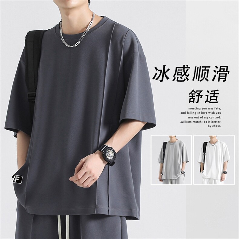 短袖t恤夏季清爽时尚百搭夏装冰丝舒适休闲跑步运动TT351-特批-36,男装T恤,星座718