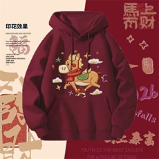 酒红色