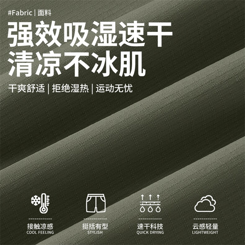 2025年夏季短裤中腰宽松型日常松紧伞兵休闲短裤,男装休闲裤,初己品牌服饰全品类供货