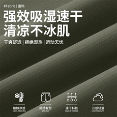 2025年夏季短裤中腰宽松型日常松紧伞兵休闲短裤，男装休闲裤，初己品牌服饰全品类供货