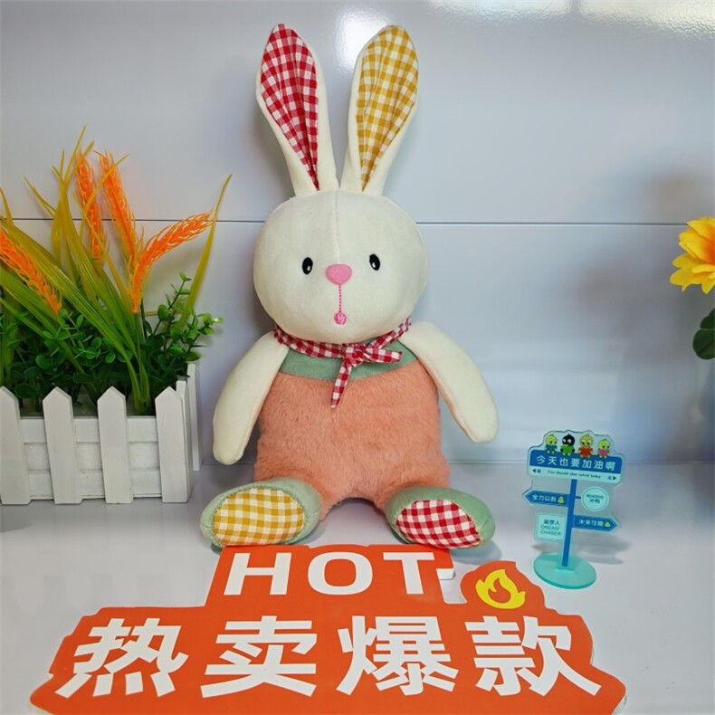 暖阳兔外贸爆款娃娃机专卖毛绒玩具送女生礼物生日，朱艳辉毛绒玩具