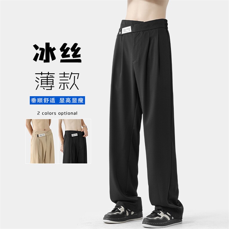 特批35无差价2024夏日系冰丝西裤男宽松垂感薄款拖地裤K1142-P85,男装休闲裤,电商A082