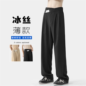 特批35无差价2024夏日系冰丝西裤男宽松垂感薄款拖地裤K1142-P85图片