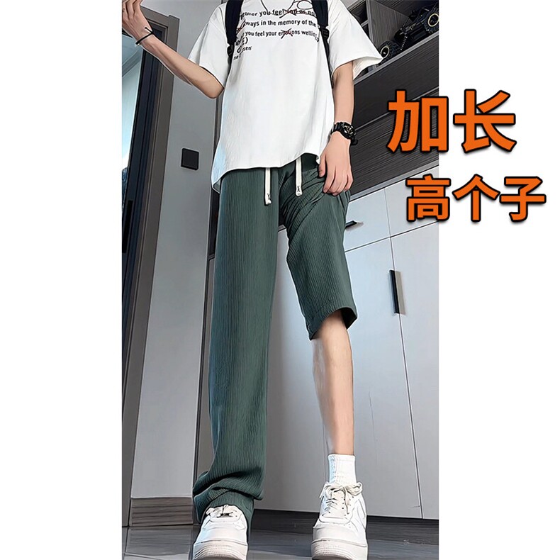 190加长版高个子男裤子垂感肌理感休闲裤115cm120运动裤KZ044P50,男装休闲裤,电商B312