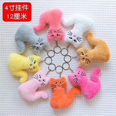美人猫可爱精品毛绒四寸小猫咪挂件