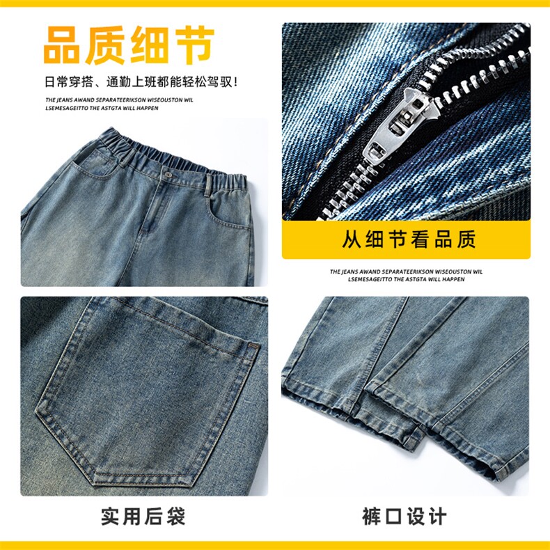 弯刀牛仔裤男秋冬直筒裤宽松阔腿长裤子垂感洗水弯刀裤Z2542-P50,男装牛仔裤,星座509