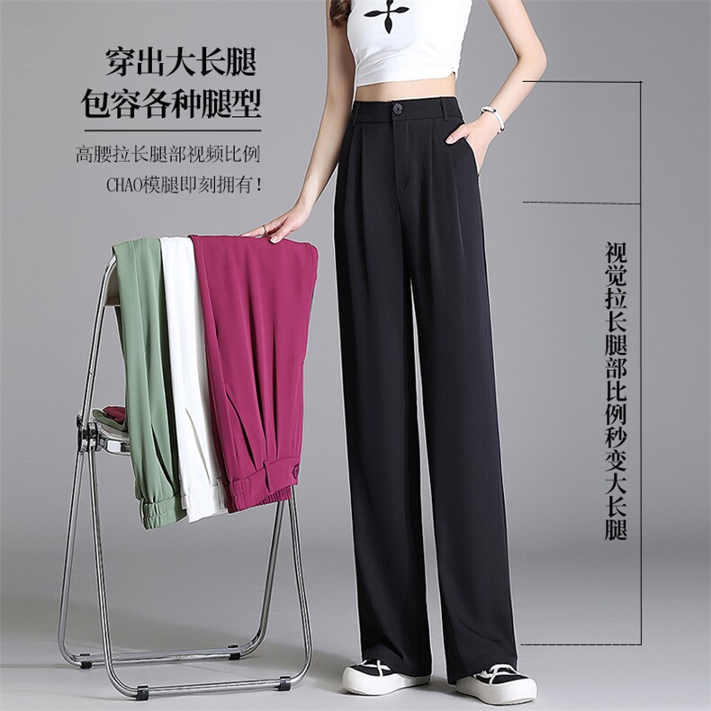 冰丝阔腿裤女春夏高腰宽松大码裤子垂感高级胖mm黑色直筒西装裤,女装休闲裤,云美莎专业女裤-全店现货