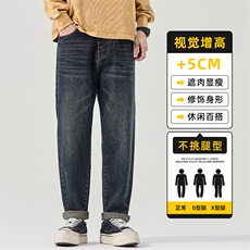 牛仔裤男士宽松直筒新款水洗休闲秋冬锥形潮流长裤子Z2559-P50，男装牛仔裤，星座509