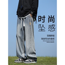 牛仔裤2024新款男直筒宽松阔腿美式高街潮牌长裤K861-特批-43，男装牛仔裤，星座718-1