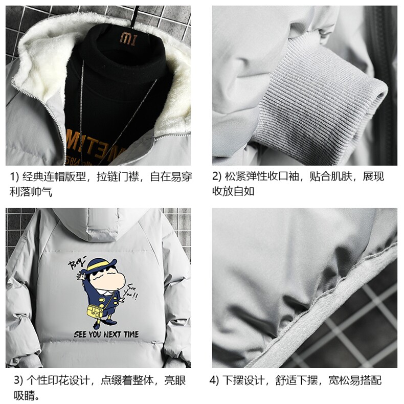 控128加绒面包服男大码羊羔毛衣男MY16240-P100,男装棉衣,电商A040A