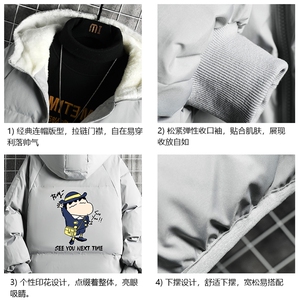 控128加绒面包服男大码羊羔毛衣男MY16240-P100图片