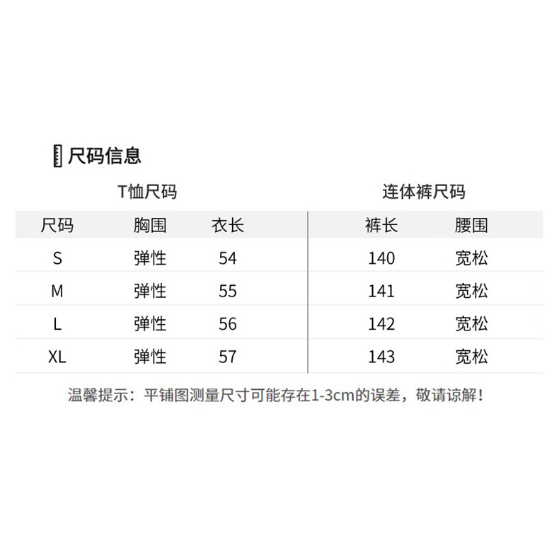 2024新款上衣连体裤裤子套装牛仔时尚气质两件套,女装连体裤,瑶迪