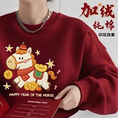酒红色