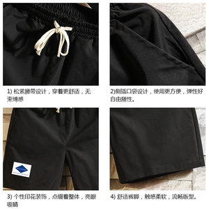 DK39061-P15 港风休闲短裤男士大码运动五分裤男中裤男马裤砖墙图片