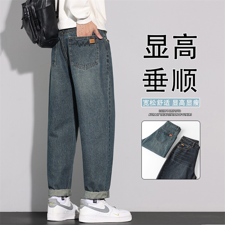 高端牛仔裤男款2025新款秋季哈伦宽松锥形裤美式休闲裤K6611-P52,男装牛仔裤,星座610（原A335）