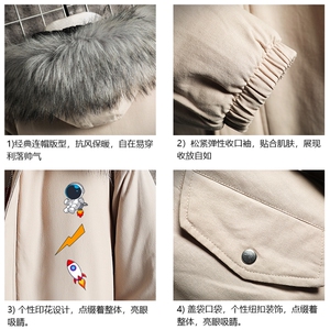 MM48165-P130 冬季大毛领棉衣男士大码加厚棉袄男棉服 网格图片