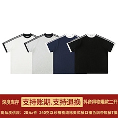 抖音得物品质二开240克宽松纯棉美式潮牌袖口撞色织带短袖T恤，男装T恤，电商A486-1