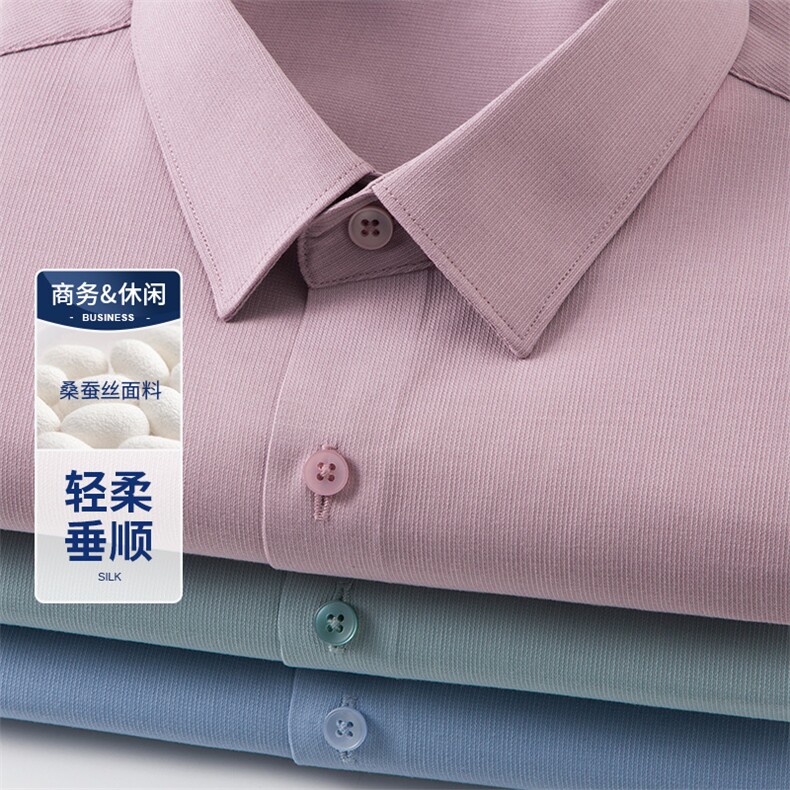 NJ3040高品质商务休闲男士衬衫主推大货不断货长期款,男装衬衫,钱塘207-1