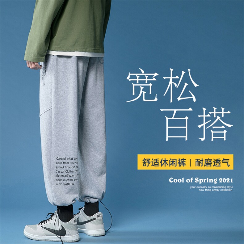 春季新款男士高弹棉感舒适百搭青少年休闲裤CYKZ2108-P40图片