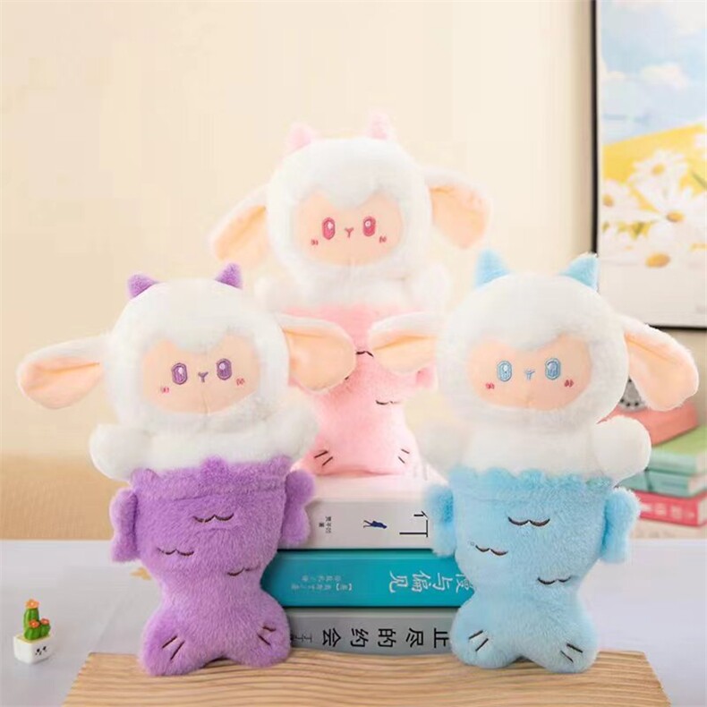 羊鱼，盈盈毛绒玩具