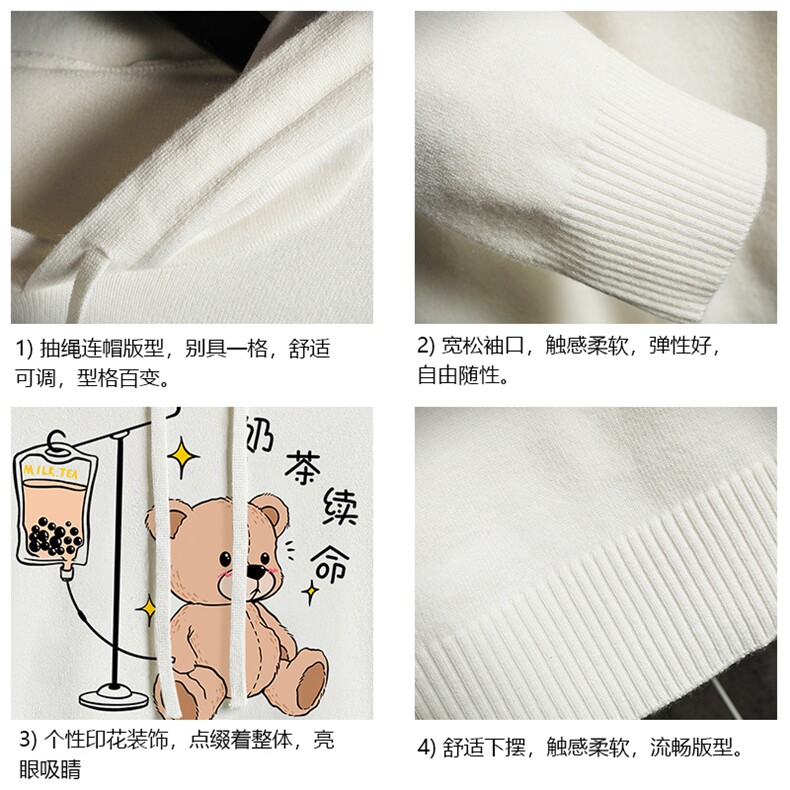 LM68194-P58加绒款-P68连帽毛衣男大码带帽针织衫男毛线衣网格,男装针织衫/毛衣,电商A040A
