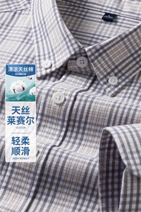 春秋季男士纯棉抗皱长袖衬衫格纹宽松休闲时尚全棉衬衣男装品端图片