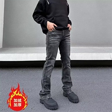 加绒加厚美式复古渐变牛仔裤男堆积感直筒修身微喇裤男女，男装牛仔裤，四季星座505