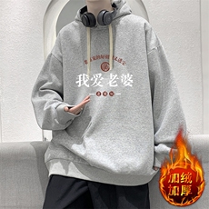 浅灰色加绒款
